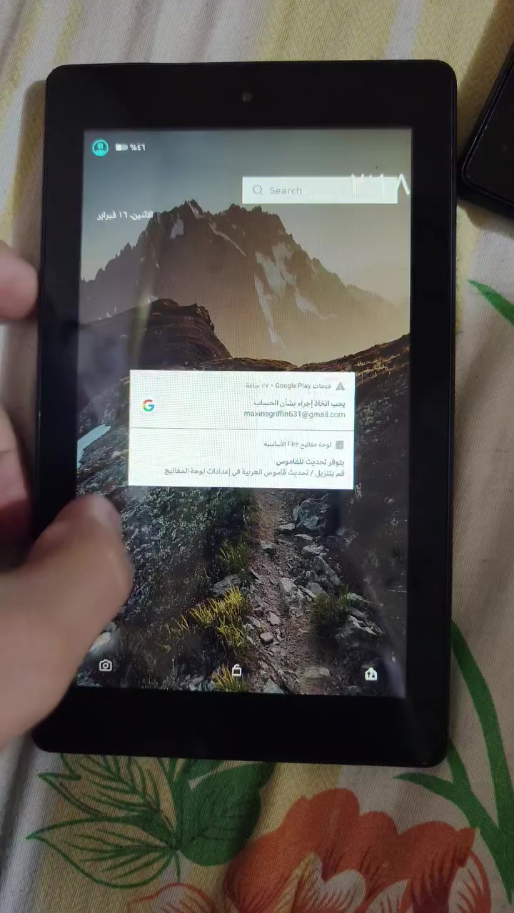 ايباد امزون 65 الف على اول تم


**إذا كنت صاحب هذا الإعلان وتريد حذفه لأي سبب، رجاءا أرسل رسالة إلى الدعم الفني**