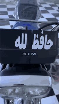 نامه ٢٠٢٥ • ٣ حروف • كركوك حي العسكري