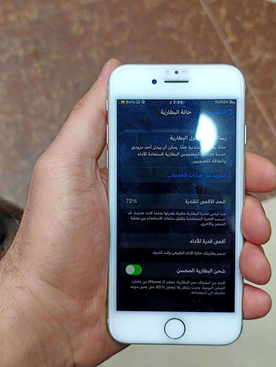 ايفون 7 زيرو
مامفتوح شخطه مابيه 
بطاريه 72 خدمه فقط 
سعر 85  مكاني موصل


**إذا كنت صاحب هذا الإعلان وتريد حذفه لأي سبب، رجاءا أرسل رسالة إلى الدعم الفني**