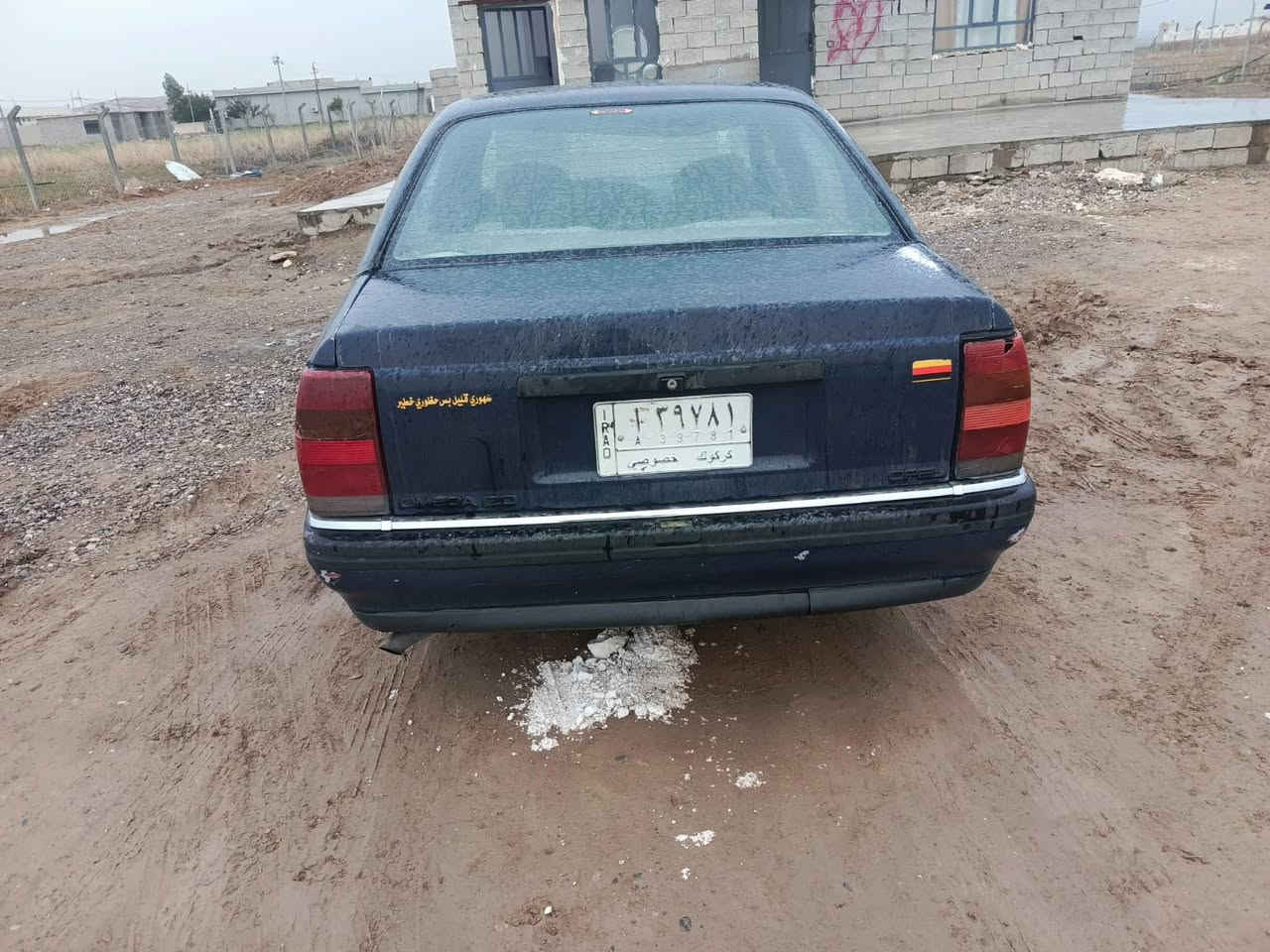 اوميكا البيع كلها شرط مكلف بل نشر السعر 20 وبيها مجال المكان قضاء الدبس/***********
