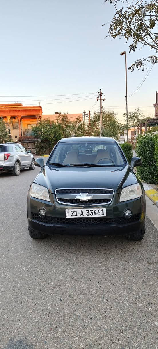 شوفرليت كابتيفيا  
موديل 2007
گير و محرك كاميري
گير توماتيك
بدون صبغ
تبريد شغل
شرط التحويل  
طخم تاير جديد 
سعره 70 بيه مجال 
السياره ابكركوك
 *********** كركوك, العراق

