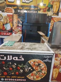 مطعم كامل • فرن حجري • شمشمل