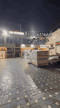 4 بنايات للبيع ✅ 
تحتوي كل بناية على 4 محلات بالوجه 
و قيصرية تحتوي على 6 محلات 
الوجه 17ونص  و النزال 18 
الوارد 6 ملاين 
~~~~~~~~~~~~~~~~~~~~~~

📍عنوان مكتب الفرات للعقار حي اور شارع نادي النفط اخر استدارة قبل فلكة صباح الخياط 
📞 عباس العقابي ***********
