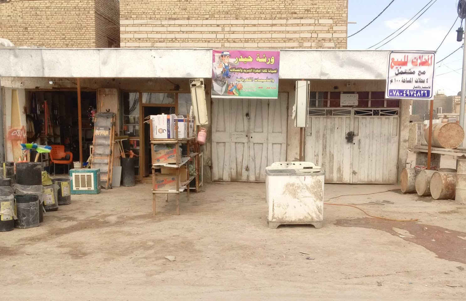 سلام عليكم 
نصف محلات مع مشتمل المساحه 100
الموقع حي الصدر 2 قرب جامع الامام الحسين 
الاستفسار ع رقم البل قطعه
