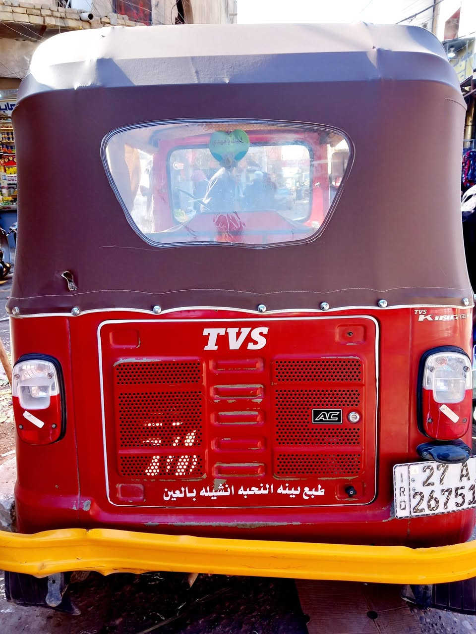 السلام عليكم تكتك مديل ٢٢ كفاله عامه
ناصريه مركز. ***********
