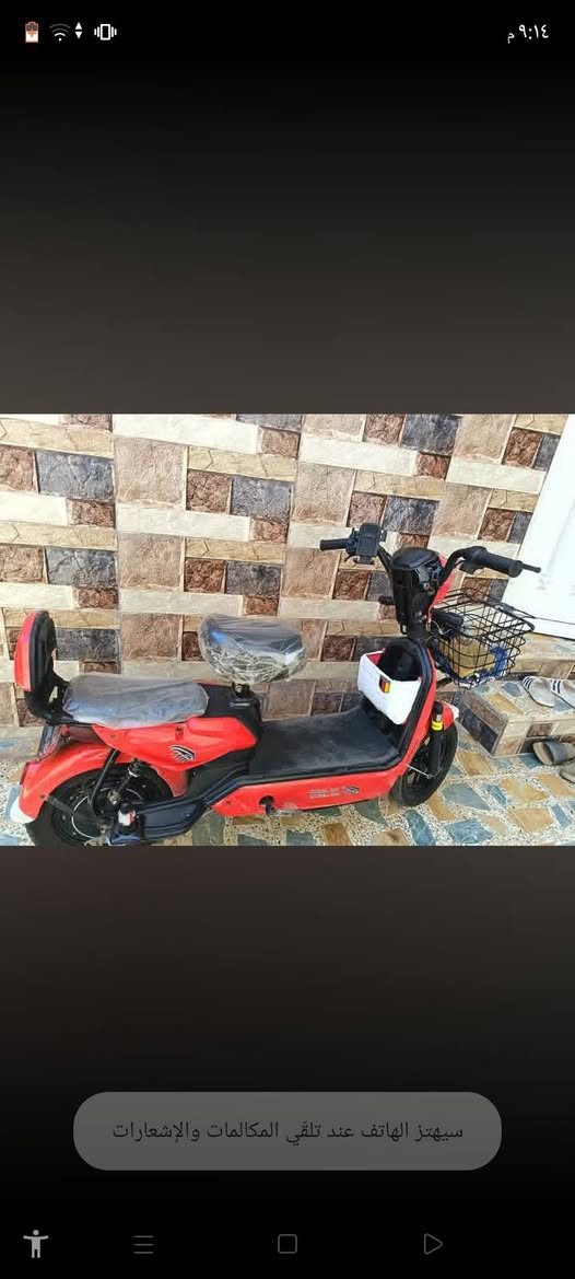 ماطور للبيع ابدال أربع باتريات جداد الماطور كدام لعين السعر 200


**إذا كنت صاحب هذا الإعلان وتريد حذفه لأي سبب، رجاءا أرسل رسالة إلى الدعم الفني**