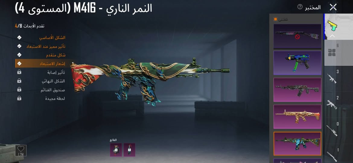 سلام عليكم شباب عندي حسابين بوبجي اريد ابيعهن ثنينهن كدامك حساب شوفه رايدهن ثنينه ١٢٠وبي مجال قليل
مكاني بغداد مدينه صدر


**إذا كنت صاحب هذا الإعلان وتريد حذفه لأي سبب، رجاءا أرسل رسالة إلى الدعم الفني**