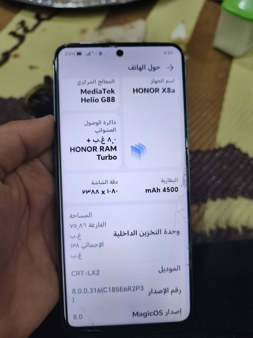 هونر x8a 
جهاز شرط للعلم هاي الفطور بالزكة قيم وأخذ 

الرقم ***********
