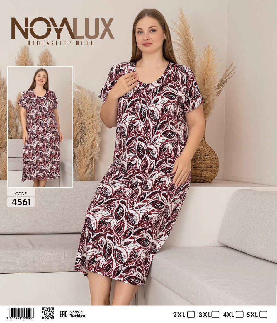 دشداشة فانيله زبده ماركة  تركي درجه اولى 💥
القياسات 2XL 3XL,4XL,5XL,
⭐️السعر 165  الف⭐️
يمكن تنويع ٣ نقشات بالدرزن

Ee


**إذا كنت صاحب هذا الإعلان وتريد حذفه لأي سبب، رجاءا أرسل رسالة إلى الدعم الفني**