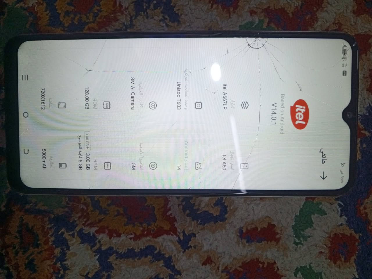 سلام عليكم جهاز للبيع نضيف فقط بي فطر بل شاشه ما مثر عليه وكامره الخلفيه طافيه الباقي كله شغال ذاكره128 بطاريه5000  شحن تايبسي سعر 70وبيه مجال شراي يجي خاص وبخدمته


**إذا كنت صاحب هذا الإعلان وتريد حذفه لأي سبب، رجاءا أرسل رسالة إلى الدعم الفني**