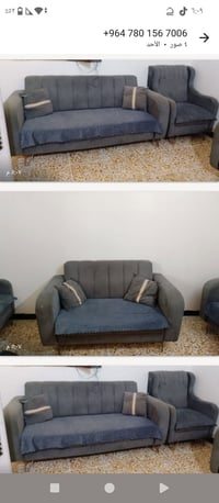 تخم • صوفا