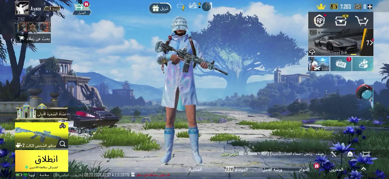 السعر 40 الف
مستوى المجموعة 48
اسلحة التطوير 17 
ربط نضيف فقط جيميل


**إذا كنت صاحب هذا الإعلان وتريد حذفه لأي سبب، رجاءا أرسل رسالة إلى الدعم الفني**