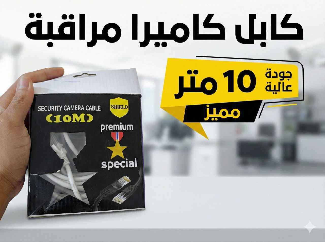 محتويات العرض:
1️⃣ جهاز Xbox Series S (الأبيض):
الجهاز بحالة نظيفة جداً مع الكارتونة وكامل الملحقات الأصلية.
يد تحكم (Controller) أصلية نظيفة.
2️⃣ التخزين (مساحة عملاقة):
هارد خارجي ADATA HD650: بسعة 2 تيرابايت (2TB)، نوعية متينة (Durable) وممتازة لتخزين وتشغيل ألعاب الجيل السابق وتخزين ألعاب الجيل الجديد. ويتحتوى على هارد خارجي اخر 500 كيكه كلا الهاردين يتحتوى على العاب 
3️⃣ ملحقات الطاقة والشحن (مهمة جداً):
جهاز UPS (مانع انقطاع التيار): ماركة Power Falcon بقوة 850VA، لحماية الجهاز من انطفاء الكهرباء المفاجئ وضمان استمرارية اللعب تم شراء في لايام السابقه بطارية مكزما بدلته.
قاعدة شحن (Charging Dock): ماركة DOBE، تشحن يدين في نفس الوقت، مع بطاريات مرفقة (تخلص من شراء البطاريات العادية).
4️⃣ الاتصال:
كيبل إنترنت (LAN) طويل 10 أمتار نوعية (Special Premium Shield) لضمان أسرع اتصال وثبات في الألعاب الأونلاين.
 مكتبة الألعاب (الحساب):
يحتوي الحساب على نخبة من أقوى العناوين العالمية:
Forza Horizon 5 النسخه العاديه 
وتحتوي اللعبه فوك 562 سيارات وبيه سيارات نادره 
The Crew Motorfest
سلسلة Assassin's Creed:
Assassin's Creed Shadows.
Assassin's Creed Mirage.
Assassin's Creed Valhalla (Ragnarok  
Edition)
كل لاضفات الخاص ب valhalla بيه اسلحه اسطوريه ونادره .
ألعاب العالم المفتوح والأكشن:
Red Dead Redemption 2 (Ultimate Edition).
GTA V (Grand Theft Auto V).
Cyberpunk 2077.
Watch Dogs: Legion.
ألعاب الأنمي والقتال:
Dragon Ball Z: Kakarot
وبعد جزء .
Dragon Ball Xenoverse 2.
Naruto Shippuden: Ultimate Ninja Storm 
Trilogy.
ناروتر اربع اجزاء 
ألعاب أخرى:
Bug Academy.
يحتوي الحساب على فوك 4 دولار بقليل
للبيع الجهاز وملحقاته مع الحساب شلع قلع 
الهارد تقريبن متروس العاب    وايضا مشتري في فورزه BMW. M8 
يوجد توصيل شرط الشراء 
السعر:720 وبيه مجال )

 المكان: (كربلاء المقدس ) كربلاء, العراق


**إذا كنت صاحب هذا الإعلان وتريد حذفه لأي سبب، رجاءا أرسل رسالة إلى الدعم الفني**