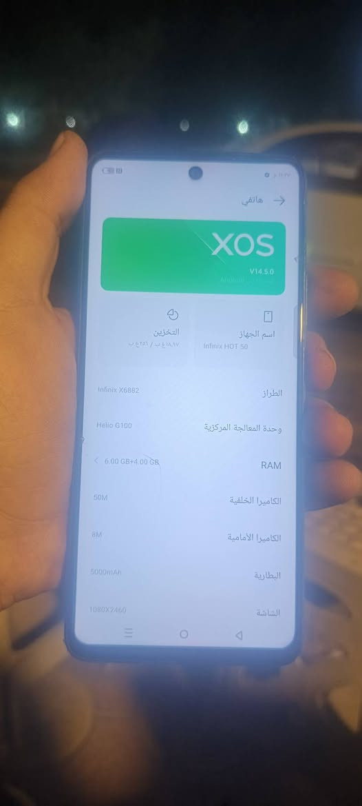 جهاز انفنكس للبيع 175وبي مجال *********** مكان نجف حي الوفاء وشراي بي خير ويدلل
