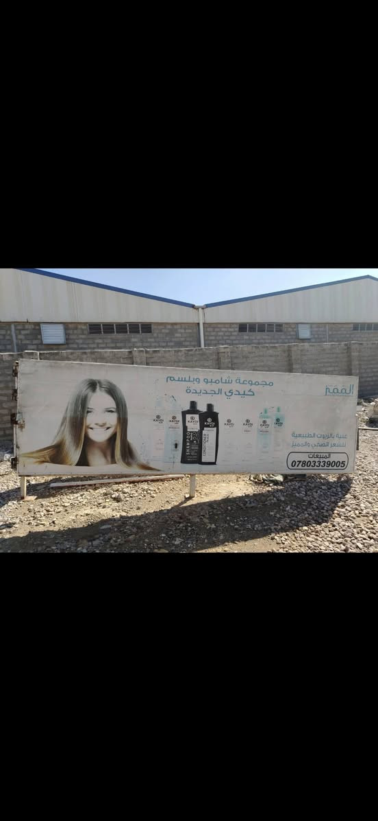 محجر كنتر 
 لاي استفسار رقم هاتف ***********
