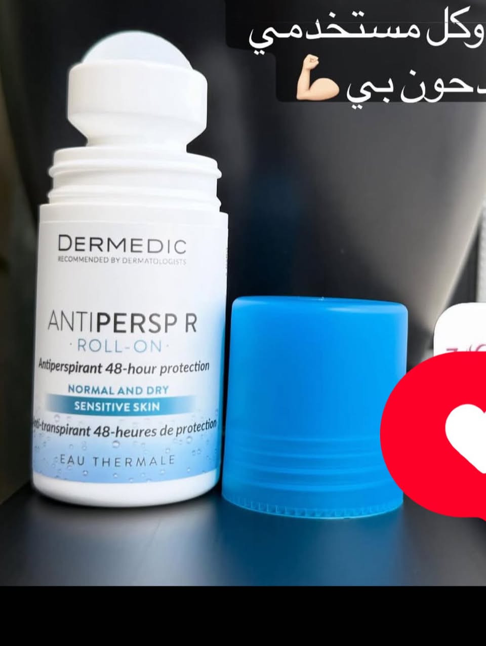 بصراحة اكثرهم اني مستخدمهم وبصراحة يجننون 
💪🏻


**إذا كنت صاحب هذا الإعلان وتريد حذفه لأي سبب، رجاءا أرسل رسالة إلى الدعم الفني**