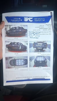 هايلوكس • ٢٠٢٣ • رقم أربيل
