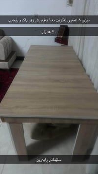 بيع سريع • اسعار ثابتة • السليمانية