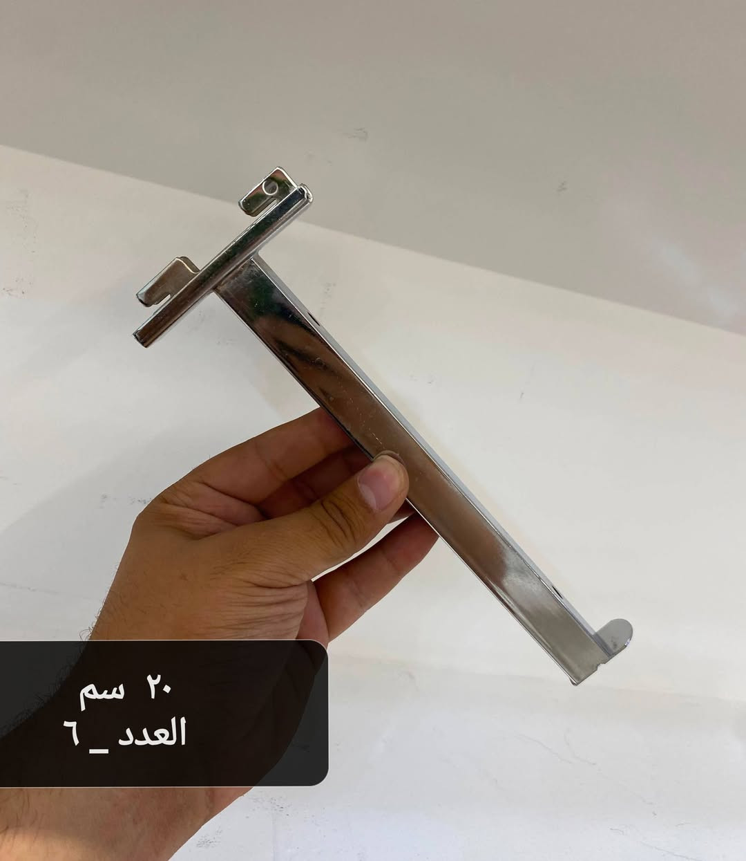 ☎️ ***********
لتفاصيل اكثر مراسلة الواتسب
