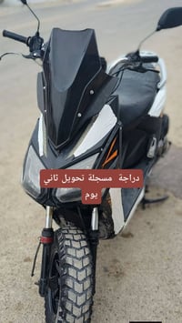 دراجتين • مسجلات • تحويل