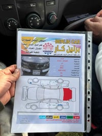 سيراتو • ٢٠١٢ • سليمانيه