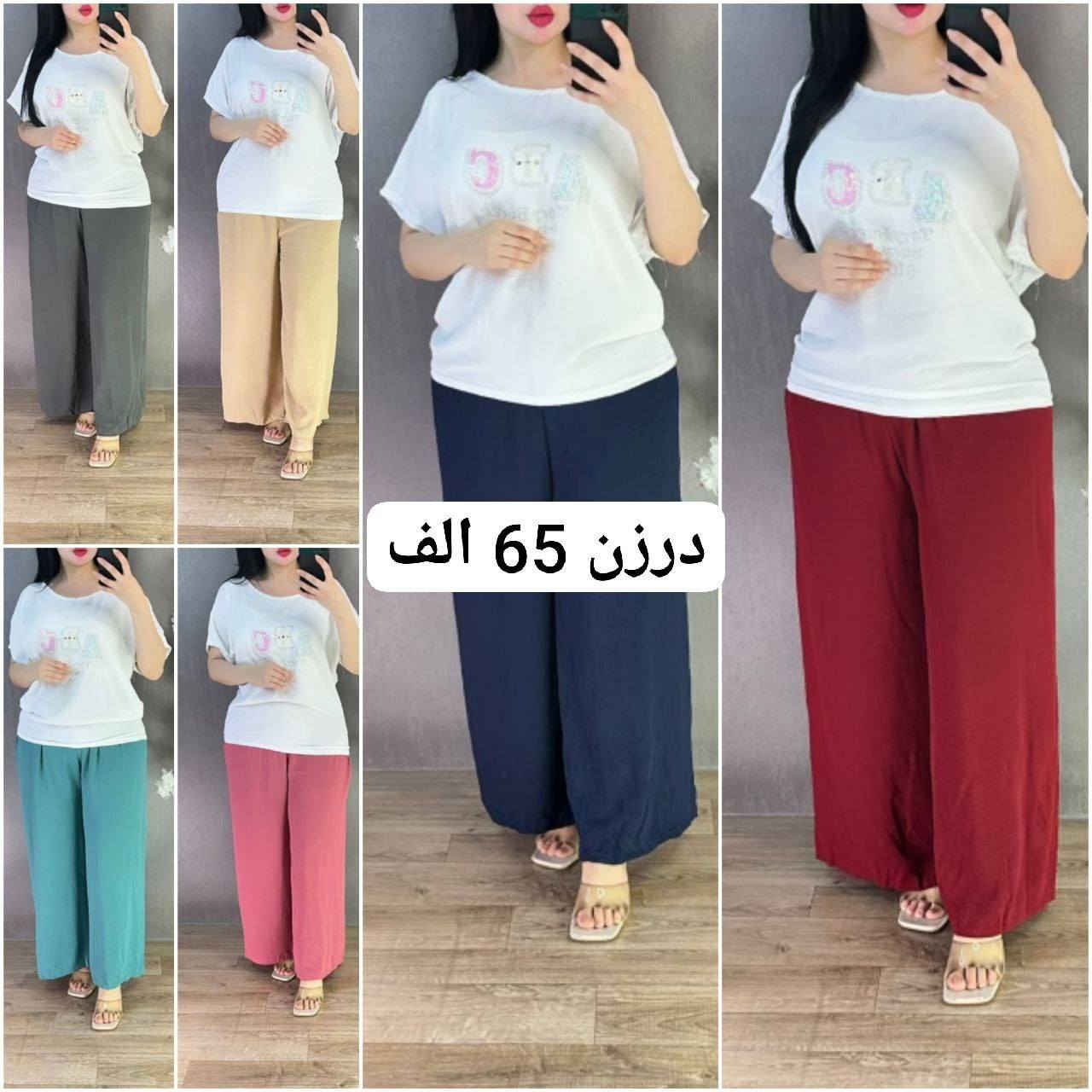 قناتنا علي تليكرام https://t.me/kkkbbbe
يوجد توصيل لكافه المحافظات العراق 
#للحجز_خاص_او_واتساب_***********
