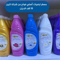 جملة • مكياج • كربلاء الحسين