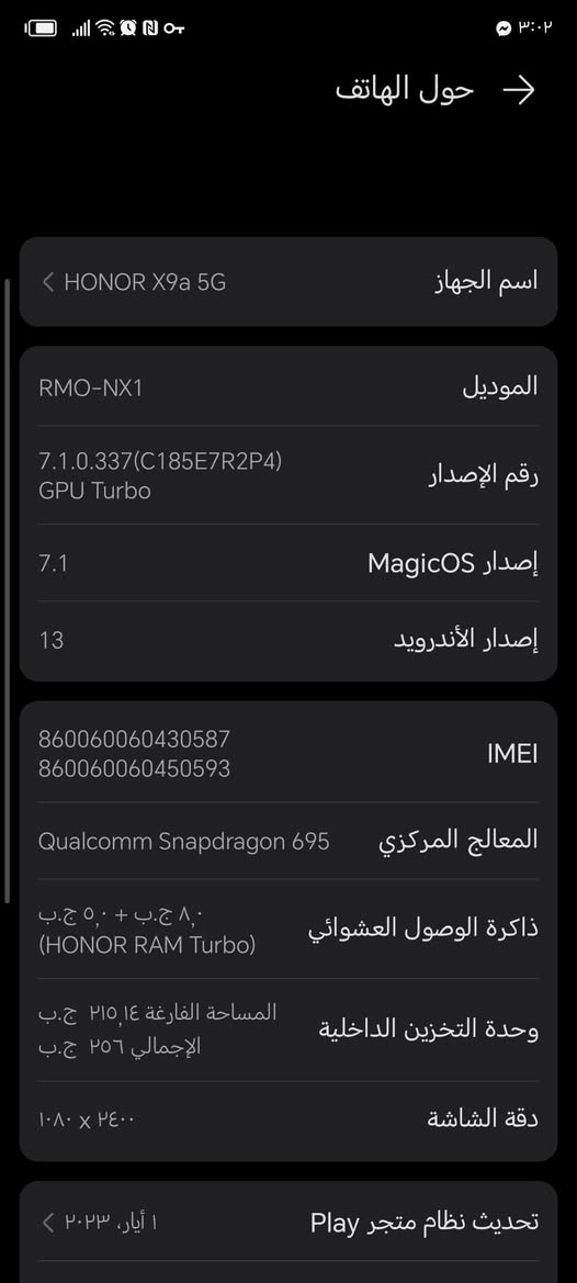 للبيع سلام عليكم هونر اكس 9 اي HONOR X9a 5G
256 كيكه الرام 8+5=13 موضح ضربه بل شاشه بس مامثره بوبجي 60 فريم مكان الحويجه للسعر 165وبي مجال الستفسار ع رقم او خاص عادي 
***********
