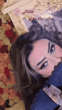 اعمال الماكيرا ريام 🫰
صالون ريام بيوتي ⚘️
 العنوان ديوانيه : تقاطع للفرق الموسيقيه مقابيل صالون الاميرات( ريام بيوتي )
رقم ***********
رقم الواتساب :***********🕊
.
.
.
#صالون_المشاهير #صالونات_تجميل #ميكب_ارتست #اكسبلور_2020 #ميكب_تتوريال #الديوانية #اكسبلور_العراق #اكسبلور_ضيفونا #اكسبلور_فولو_ي_حلو🔥😴
