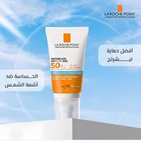 لاروش بوزي • واقي شمس • SPF50