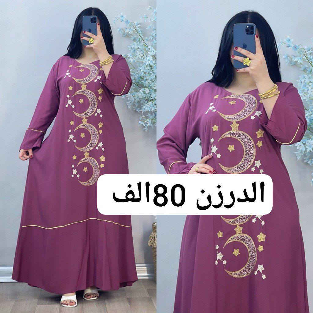 اجمل وارقى موديلات الصيف يمنه بأسعار مناسبة للحجز والاستفسار مراسلة الصفحه انضموا إلى قناتي لتجدو كل ماهو جديد https://t.me/fadeljj


**إذا كنت صاحب هذا الإعلان وتريد حذفه لأي سبب، رجاءا أرسل رسالة إلى الدعم الفني**