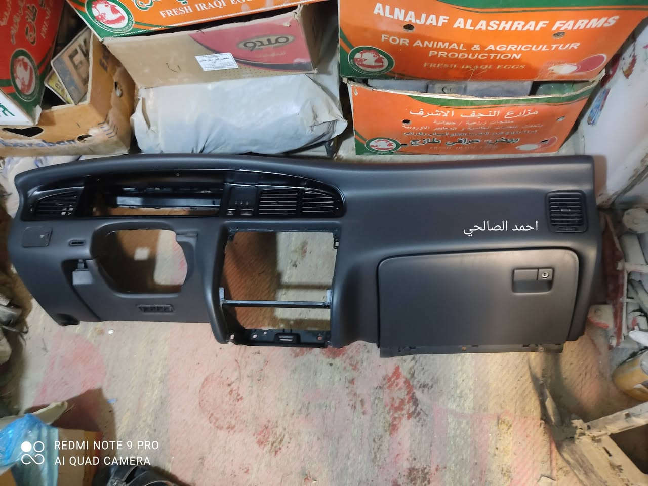 من رخصة الادمن المحترم
دشبول بطه من عملي ارجو أن يعجبكم 
النجف الاشرف الحي الصناعي منطقة المسبح خلف البانزين خانه المقابله لجامعة الكوفه 
موبايل ***********
ملاحظه: لايوجد دشبول للبيع فقط تصليح الدشابيل التالفه ويجب أن يكون الدشبول بدون نواقص

