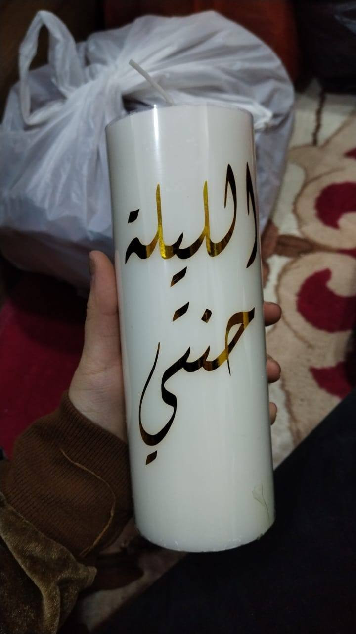 حبايب غراض حنة للبيع صينية سبع ابياض وشمعة وطينية حنة بدون قارورة الحنة والمراية بسعر 50 الف


**إذا كنت صاحب هذا الإعلان وتريد حذفه لأي سبب، رجاءا أرسل رسالة إلى الدعم الفني**