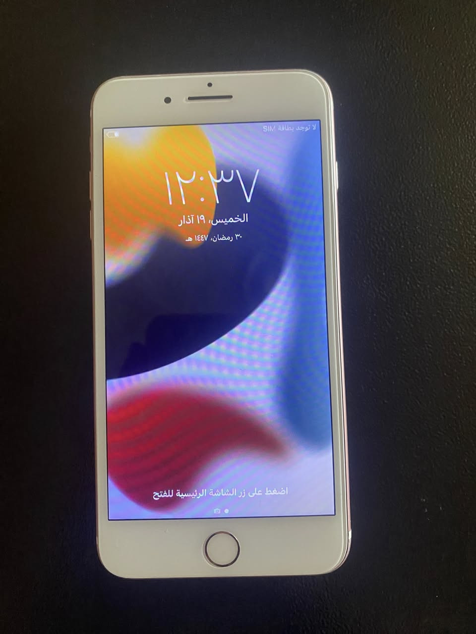 ايفون7 بلاص ذاكره ١٢٨كلشي شغال سعره ١٢٥ الف
مكاني ميسان حي الخضراء للستفسار ***********
