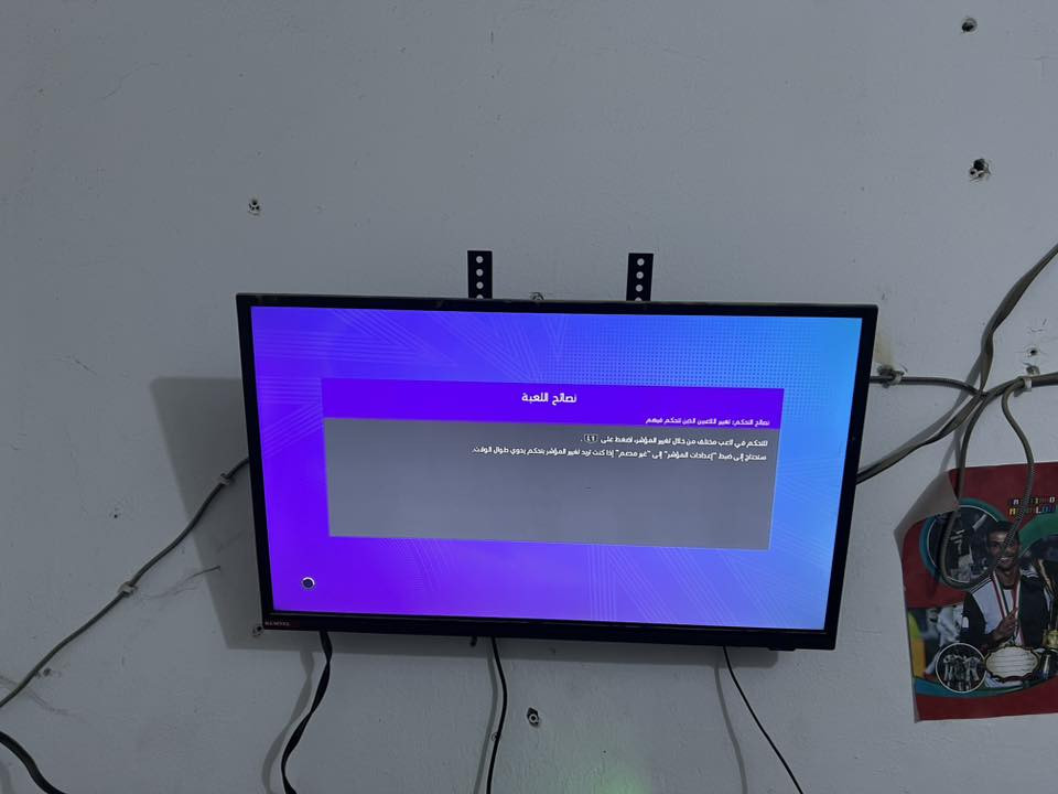 سلام عليكم
غراض قاعه بليات وفيشه وشاشات 
وقراص 
ويدات 
و UPS
للاستفسار والتواصل اتصال 
*********** 
متواجد خاص
