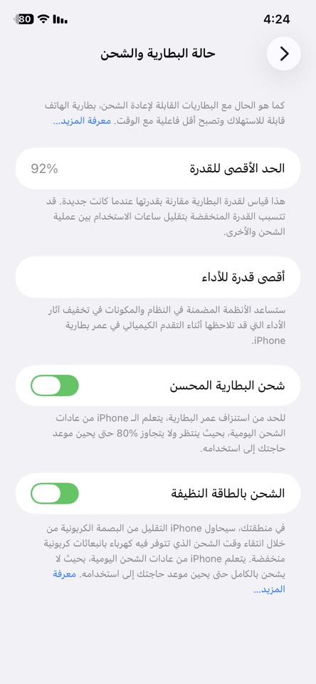 سلام عليكم جهاز للبيع11 عادي ونضيف شخط مابي 300وبي مجال


**إذا كنت صاحب هذا الإعلان وتريد حذفه لأي سبب، رجاءا أرسل رسالة إلى الدعم الفني**