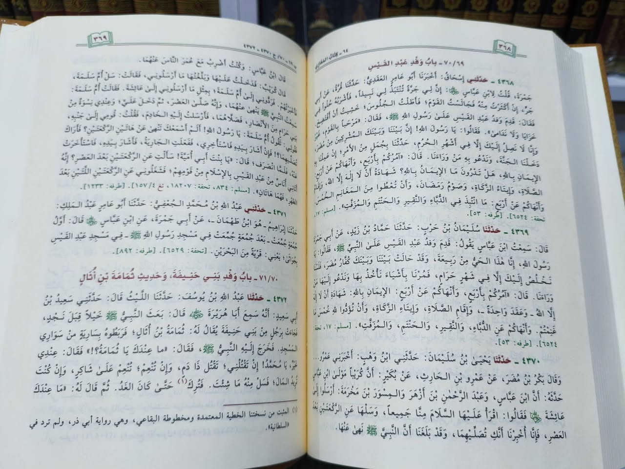 صحيح البخاري
الجامع المسند الصحيح " المختصر من أمور رسول الله ﷺ وسننه وأيامه المشهور بــ(صحيح البخاري) "
للإمام الحافظ محمد بن اسماعیل بن ابراهیم بن المغیرة البخاري
‏اعتنى بـه: د. ماهر بن ياسين الفحل
عدد الأجزاء: 5
نوع الورق: شاموا  لونان
السعر  : 90 الف

حول الكتاب:
الجامع المسند الصحيح المختصر من أُمور رسول الله صلى الله عليه وسلّم وسننه وأيامه" الشهير بِاْسم «صحيح البخاري» هو أبرز كتب الحديث النبوي عند المسلمين. صنّفه الإمام محمد بن إسماعيل البخاري واستغرق في تحريره ستة عشر عاماً، وانتقى أحاديثه من ستمائة ألف حديث جمعها، ويحتلّ الكتاب مكانة متقدمة عند المسلمين حيث أنه أحد الكتب الستّة التي تعتبر من أمهات مصادر الحديث عندهم، وهو أوّل كتاب مصنّف في الحديث الصحيح المجرّد كما يعتبر لديهم أصحّ كتاب بعد القرآن الكريم. طبعة سعودية فاخرة في خمسة مجلدات.

🚚 يوجد خدمة التوصيل لجميع محافظات العراق 🚚
للطلب أو الاستفسار، يرجى مراسلة الصفحة.

رابط قناة المكتبة على التيليجرام:
https://t.me/ktebxanaebahasht


**إذا كنت صاحب هذا الإعلان وتريد حذفه لأي سبب، رجاءا أرسل رسالة إلى الدعم الفني**