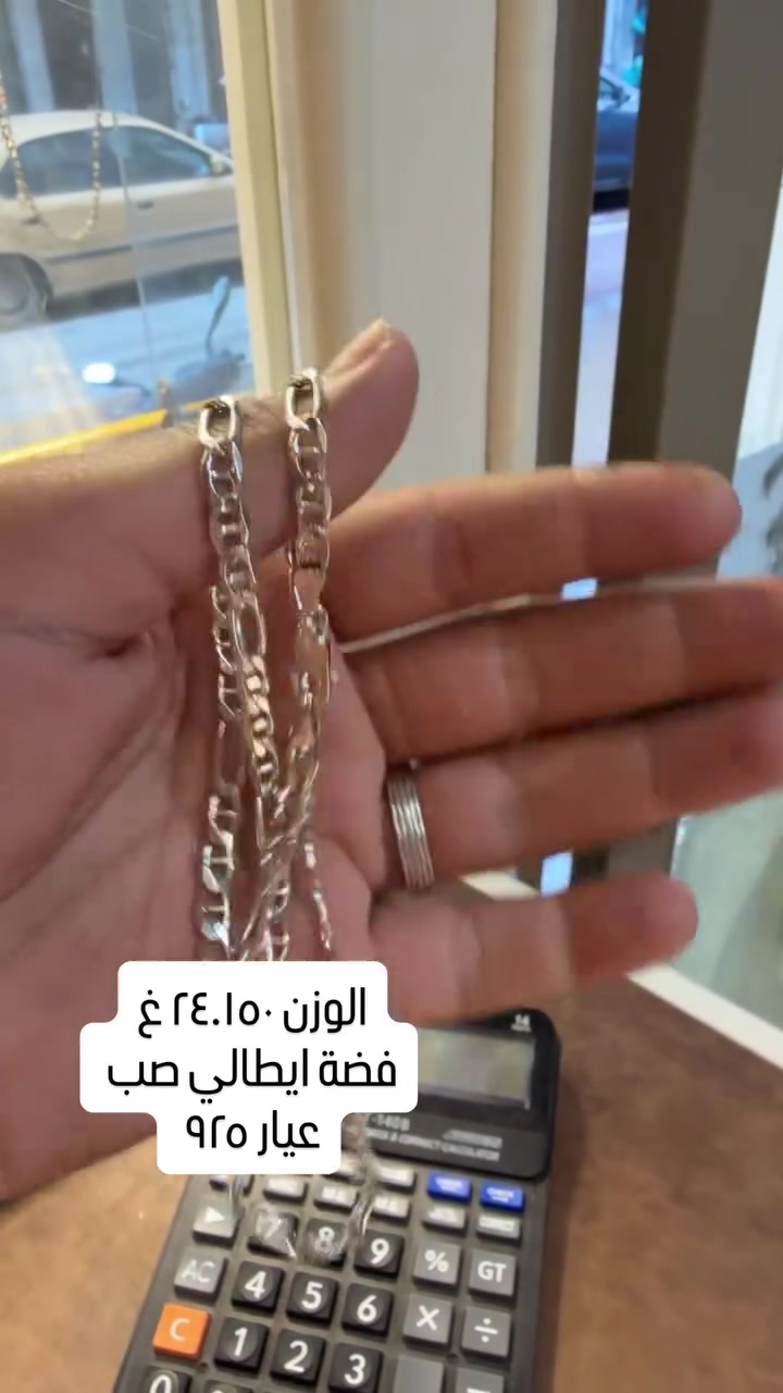 السلام عليكم
سعر الغرام 5 الالف مذكور الوزن في المقطع 

يوجد ايضاً توصيل لكل محافظات العراق مع وصل ضمان


**إذا كنت صاحب هذا الإعلان وتريد حذفه لأي سبب، رجاءا أرسل رسالة إلى الدعم الفني**