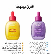 نعومة • عناية بالبشرة • تجميل