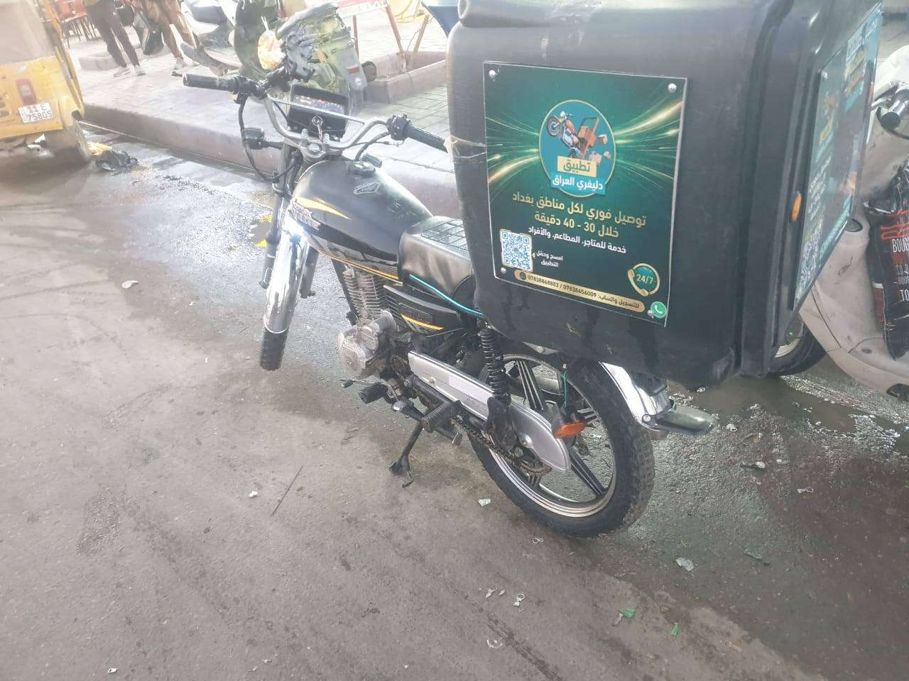 سلام عليكم
دراجه ايراني
موديل 2023
دراجه خير من الله مكفوله مكينه
نقصها كهربائيات ما شادهن جدد
وشخاطه

مكاني بغداد شارع فلسطين
رقم  ***********
