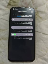 آيفون ١٣ برو ماكس • ١٢٨ • شاشة مبدلة