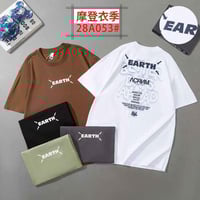 حلقة صيني موشم • XL-4XL • ١٦قطعة