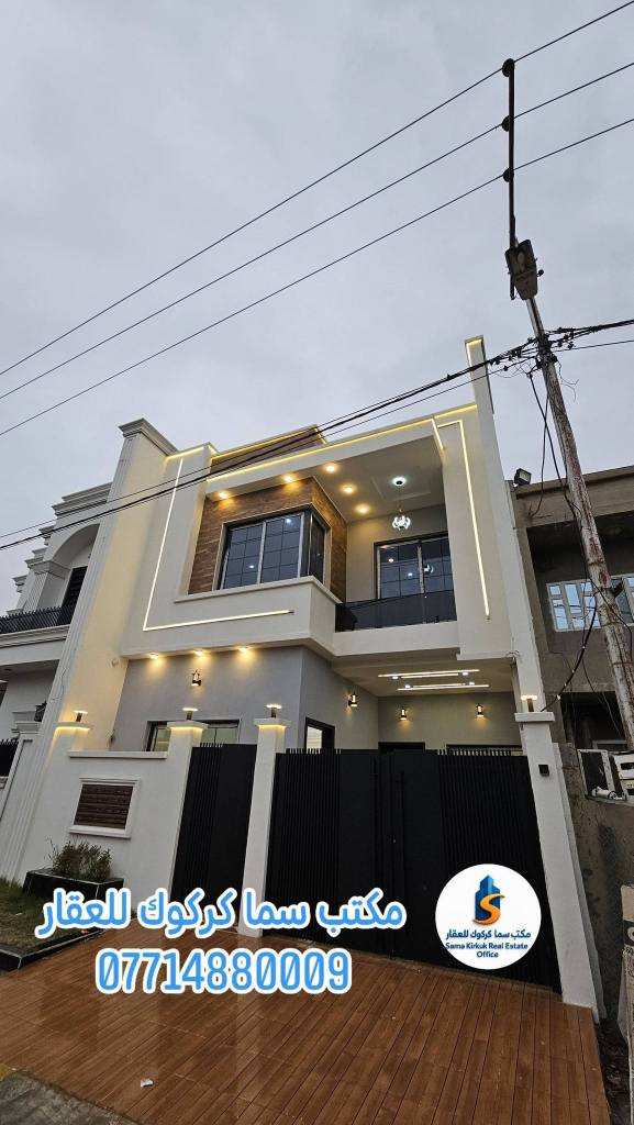 #أعلان متوفر لدينا  💥💯
#دار #للبيع VIP بناء حديث طابقين واجهة ملكي صمم باحدث المواصفات الهندسيه 
موقع مميز 💥 نظام طاقه شمسيه 
نظام دكت سقوف مغربية 

#محتويات  غرف نوم 3 وهول 2 واستقبال ومطبخ حار وبارد وصحيات3وكراج سيارة  
#نوع_الملك :-  طابو ملك صرف
#المساحة :-  125متر
            شارع عريض 20متر
#الموقع :- كركوك  حي عدن مقابل سمايلاند 
#السعر :للأستفسار الأتصال على الارقام التالية :-
      ***********
📞 ***********
أو مراسلتنا عبر {  ــــ وتساب ــــ } 
أو مراجعة #مكتب # كركوك للعقارات والمقاولات الكائن في حي العسكري  قرب جامع المعراج 
{  #نتشرف #بزيارتكم } كركوك, العراق
