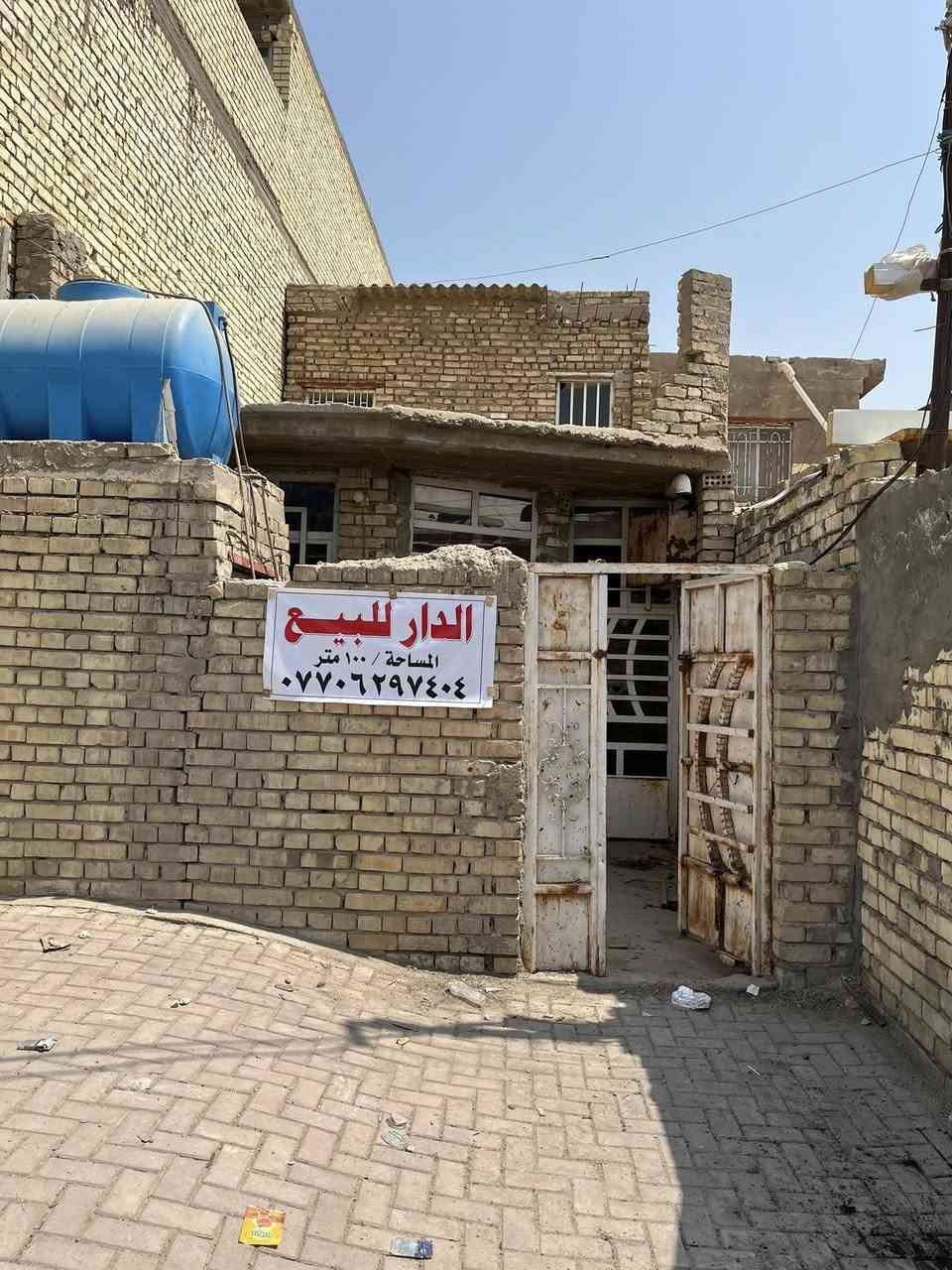 دار للبيع
المساحة ١٠٠م ٥*٢٠

العنوان :حي الكوفة/شارع الصورة -الجهة اليسرى - فرع اسواق ادم

بناء طابق واحد

للاستفسار الاتصال على الرقم ***********
