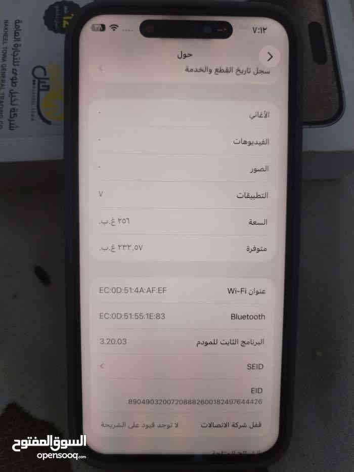 ايفون 15 برو ماكس للبيع مبدل فقط شاشه اصليه 120 هرتز كفاله الجهاز كله شغال فيس ايدي كلش نضيف ذاكرة 256 بطاريه 85 كفاله كله شغال مابي اي مشكله الجهاز كلش نضيف شرق اوسط شريحه وحدة السعر 900 ملحقاته كارتون وكفر وكيبل شحن مكاني بصرة كرمة علي شراي يتصل /***********
