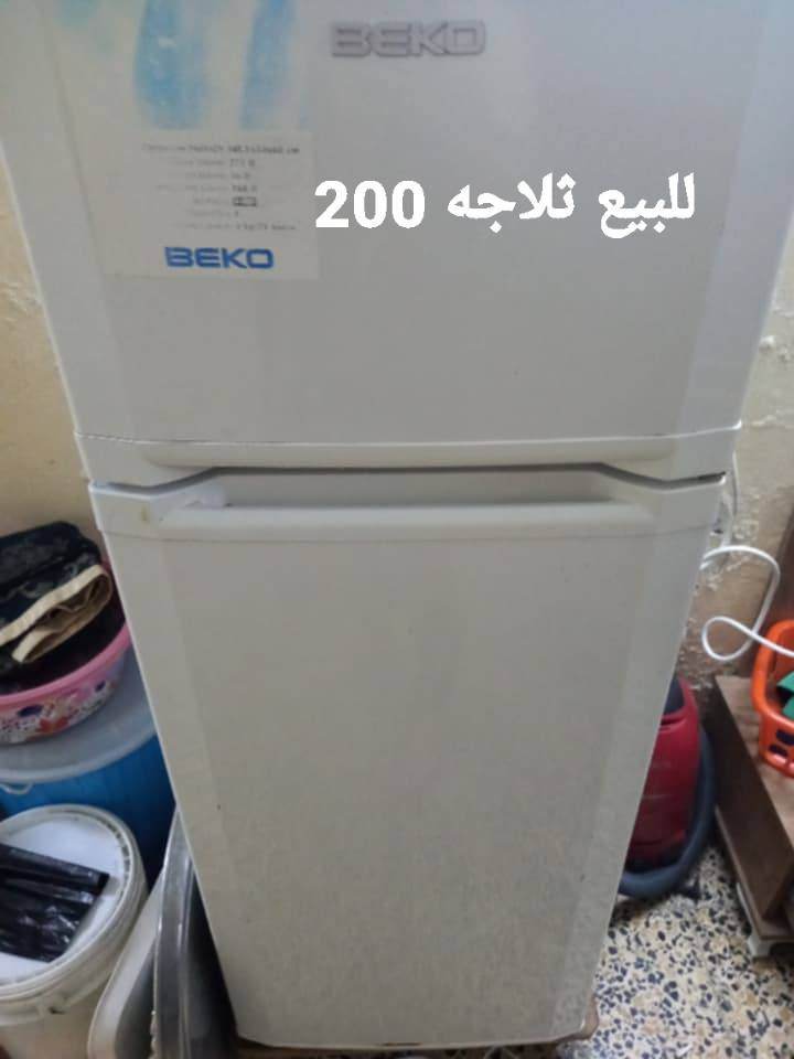 اغراض للبيع


**إذا كنت صاحب هذا الإعلان وتريد حذفه لأي سبب، رجاءا أرسل رسالة إلى الدعم الفني**