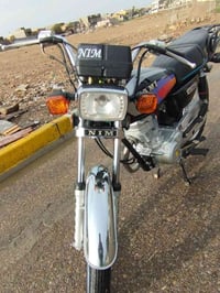 نامه • بلدروز • ايراني