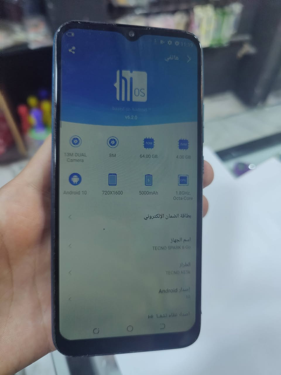 اجهزه مستخدمه نضيفة
Techno Spark 6go  جهاز فقط كاميره خلفيه مابي 
سعر 35 الف 

Redmi 9T جهاز نضيف شرط
سعر 60 الف

Apple iPad 3 جهاز نضيف وضع شركه 
مفتوح تخطي ذاكره 64 اعلى سعر ابيع مزاد عليه يبداء من 40


**إذا كنت صاحب هذا الإعلان وتريد حذفه لأي سبب، رجاءا أرسل رسالة إلى الدعم الفني**