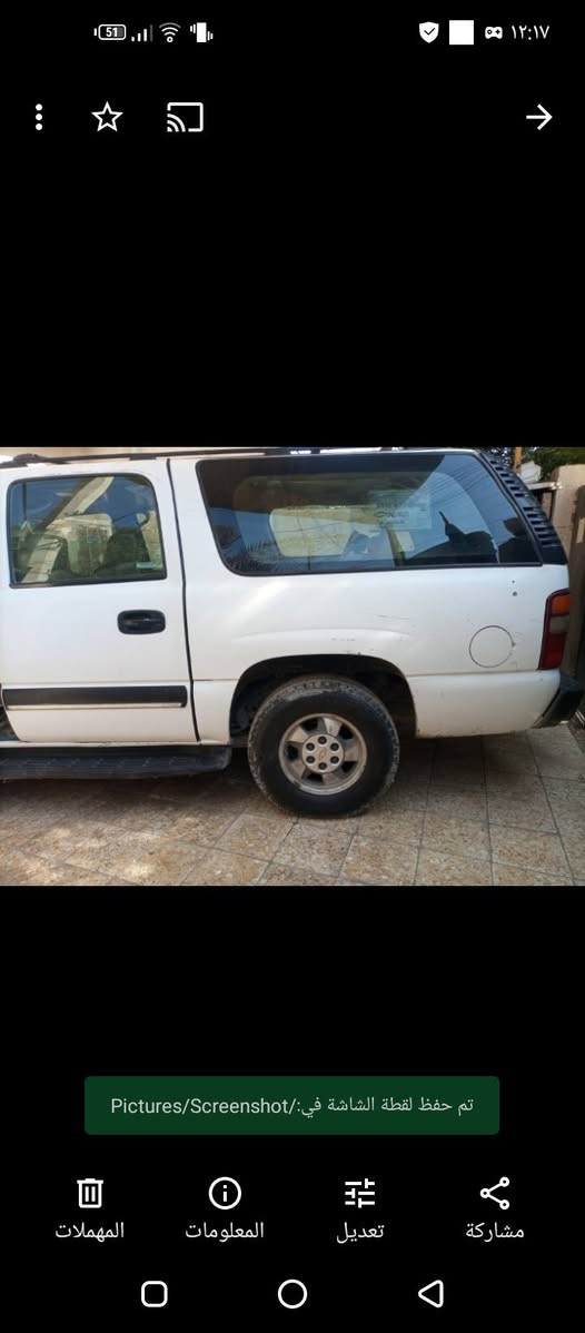 السلام عليكم
 الفينية للبيع رقم انبار انكليزي خصوصي باسمي سنويه ل٣١ هزة جديده سياره اصوليه شرط مداور ماسوي وكاله 
مكينه كير تبريد ٣ قطع كهربائيات شغاله سياره حلوة عوزه حدادية كشر شوف لعين  
مكينه ٥٣٠٠ كير ٧٠٠ 
مكانه بغداد سبع البور 
موجود خاص و واتساب *********** 
٦٥ وبيه مجال للشراي..  شراي تواصل وياي لتكضيه تعامل بتعليقات
