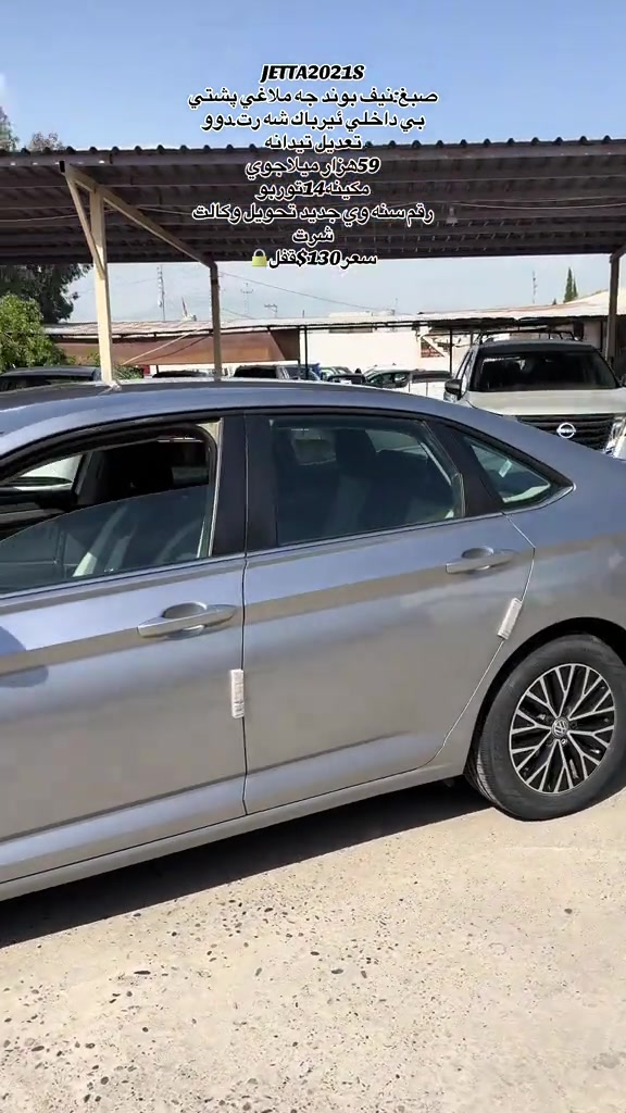 #jetta #azadcars1 #volkswagenjetta #❤️‍🔥❤️‍🔥#zaxo_duhok_hewler_slemani_hawler 


**إذا كنت صاحب هذا الإعلان وتريد حذفه لأي سبب، رجاءا أرسل رسالة إلى الدعم الفني**